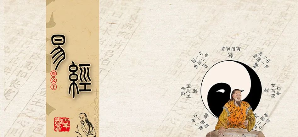 易经里最重要的一卦，读懂的就是高人！