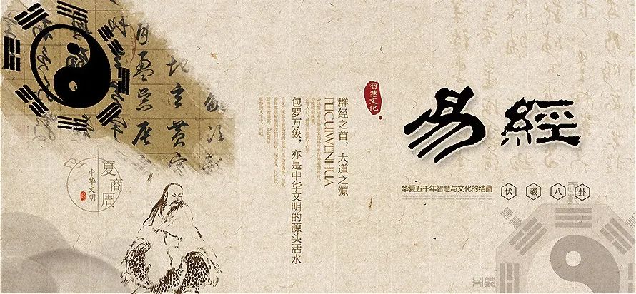 易经里最重要的一卦，读懂的就是高人！