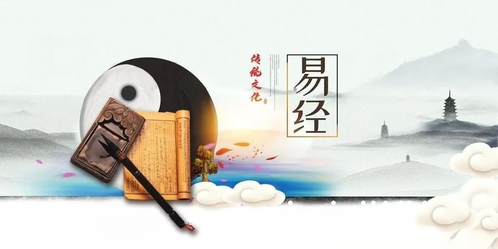 易经里最重要的一卦，读懂的就是高人！