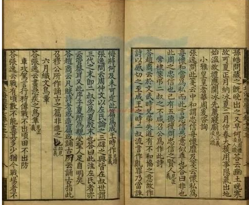 《北海经学七录》