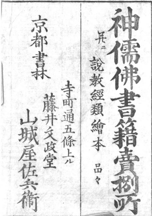 《泉钱汇》