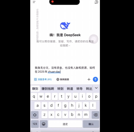 丹蕨·每日课 | 第一性原理