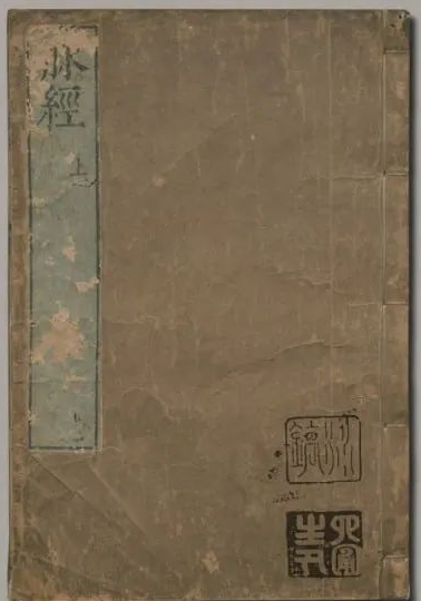 文章标题-1 《脉经》