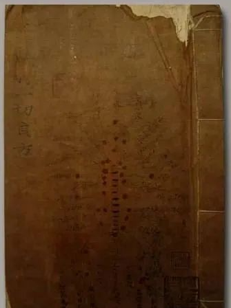 《清吉单记蔡氏家传跌打书》民间家传跌打奇书