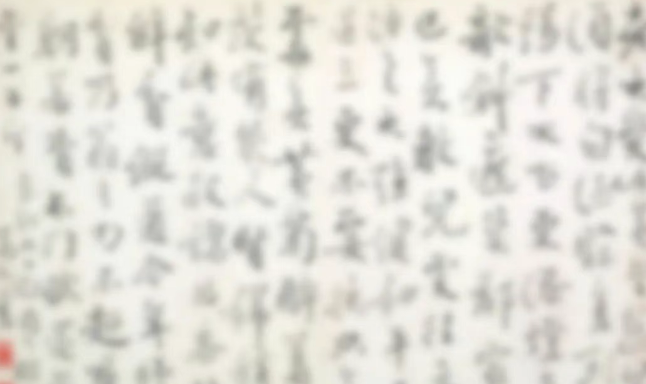 文章标题-1 丹蕨·每日课 | 成全“能所自洽”是修经典正法