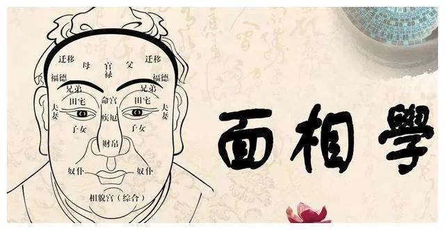 文章标题-1 吃相与命运的关系!
