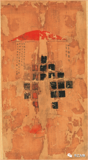 文章标题-32 从出土实物看中国古代简帛书籍文化