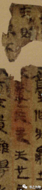 文章标题-33 从出土实物看中国古代简帛书籍文化