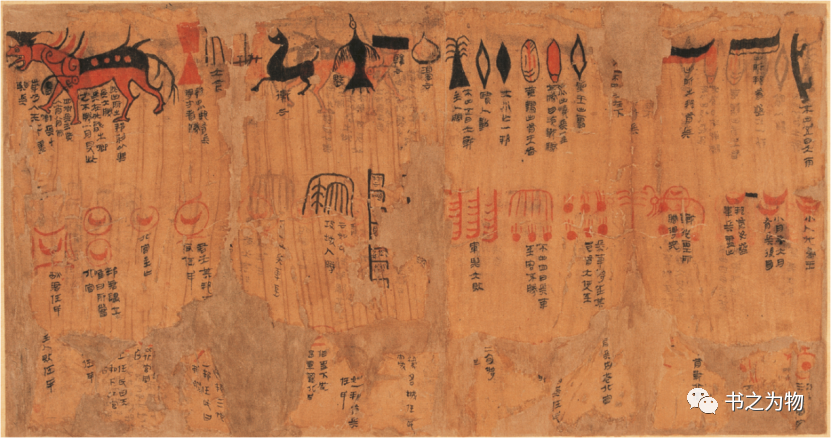 文章标题-35 从出土实物看中国古代简帛书籍文化