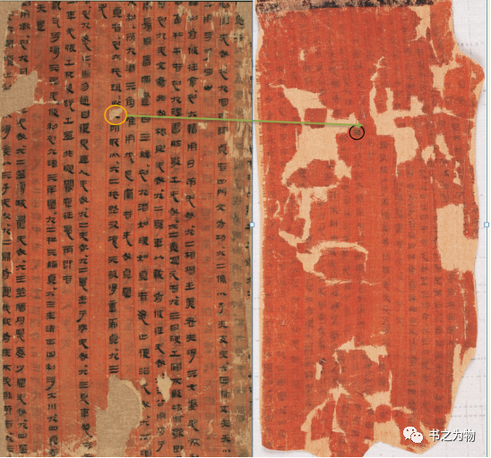 文章标题-39 从出土实物看中国古代简帛书籍文化