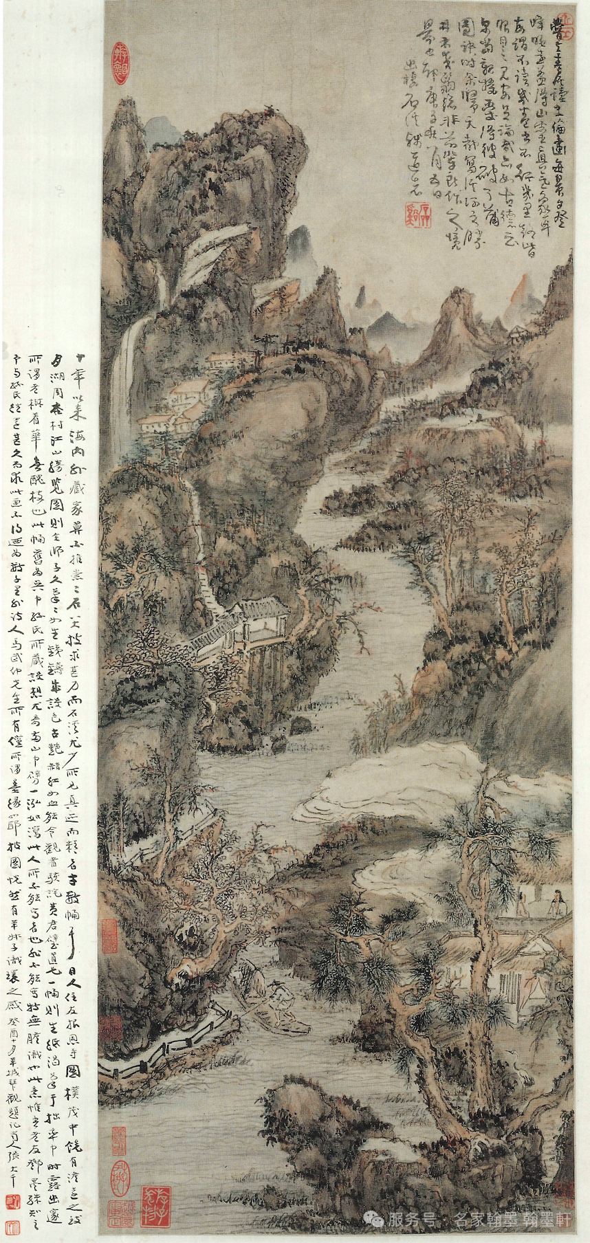 文章标题-32 張大千偽作名人書畫的瑣記與辨偽