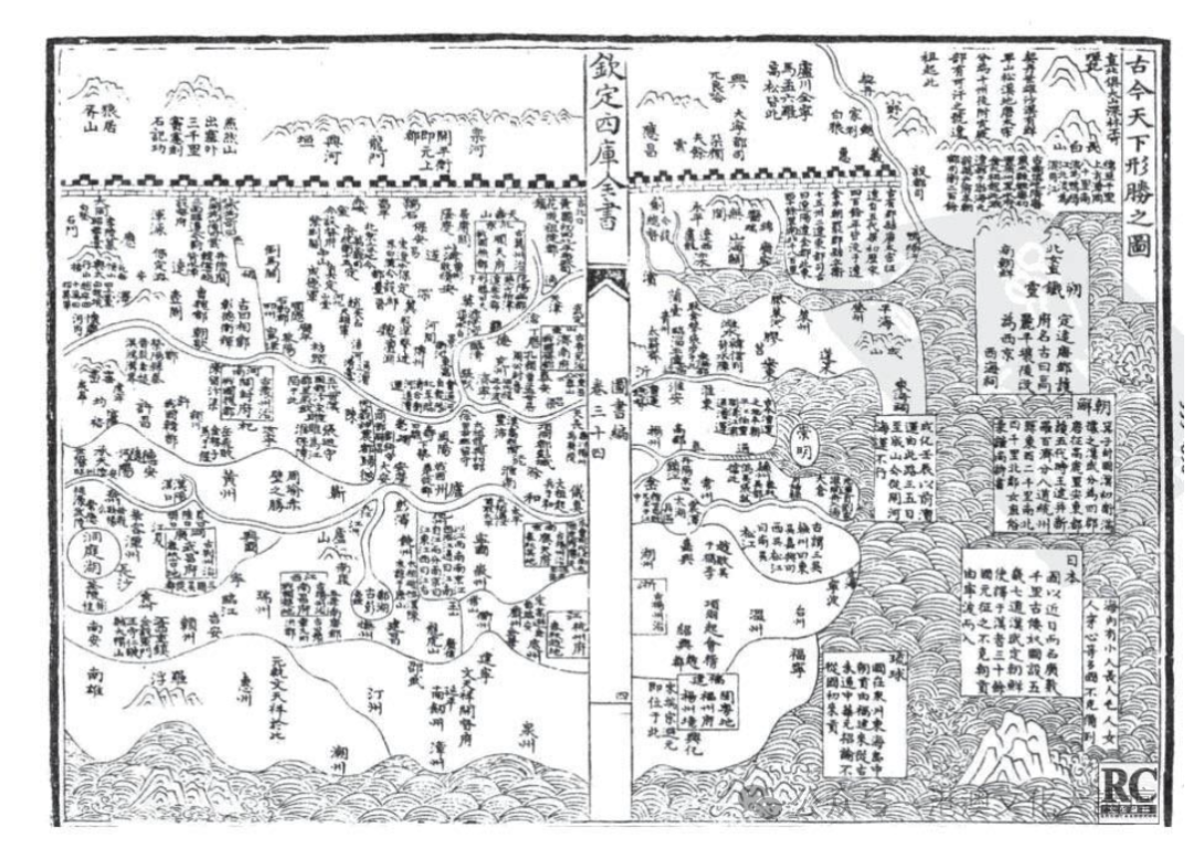 文章标题-9 關於《古今形勝之圖》作者的新認識