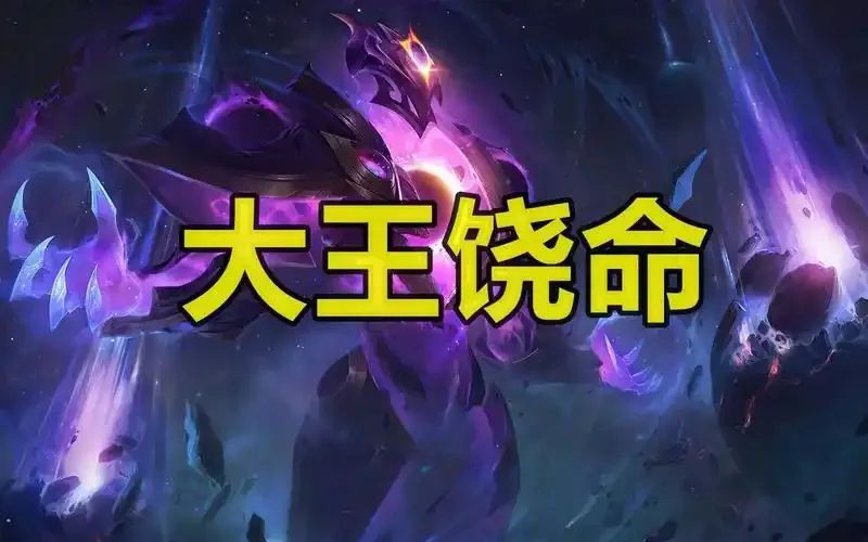 《将夜》、《大王饶命》等玄幻小说中提到的气海雪山，是作者臆造的还是确有其是？