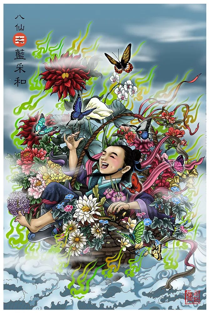 蓝采和的行乞炼形法：逍遥尘世，悟道飞升