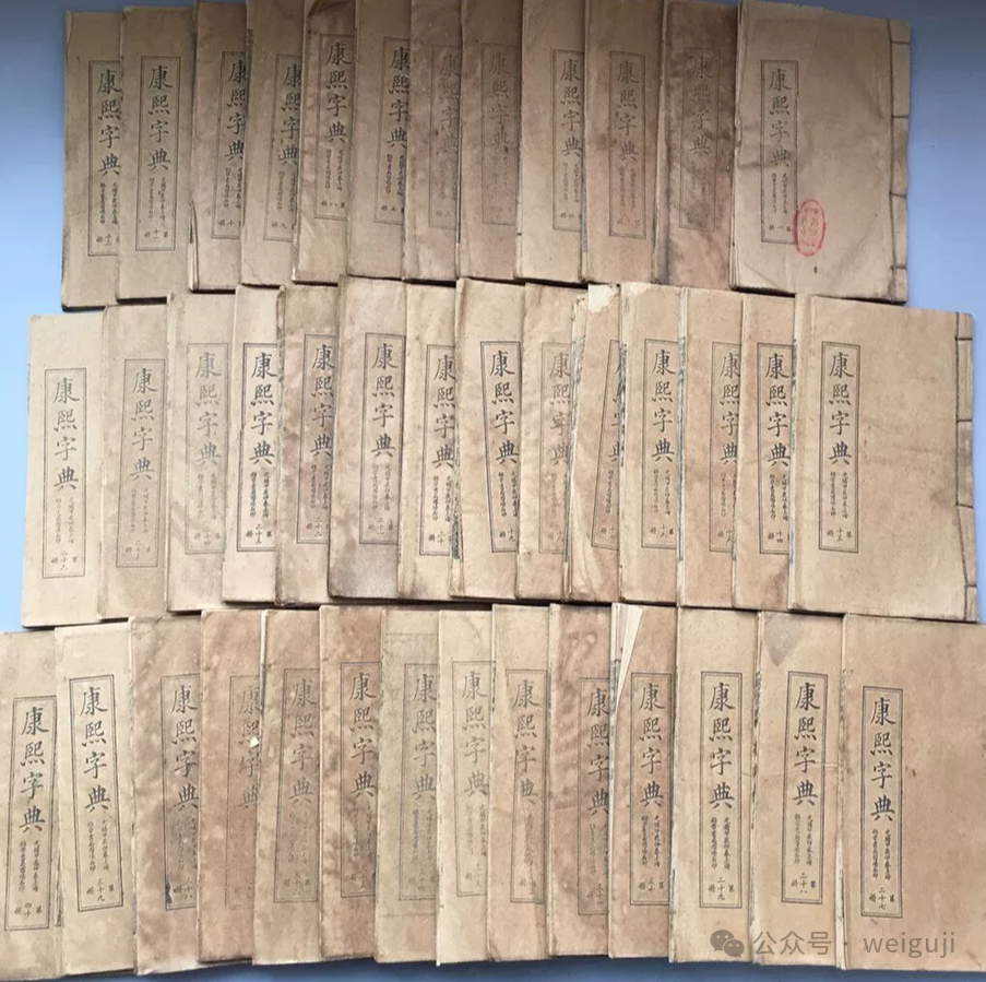 文章标题-1 这家知名的资深拍卖公司,居然上拍“酱油本”!