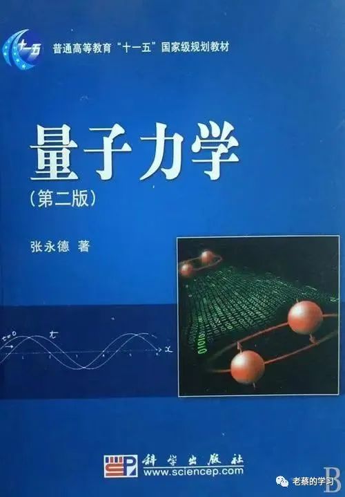 量子、意识、灵魂与鬼