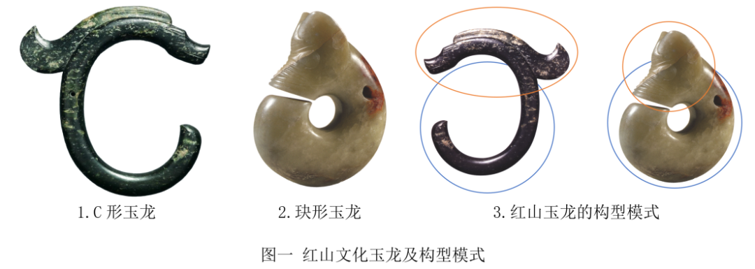 文章标题-2 早期龙文物所见中华文明突出特性
