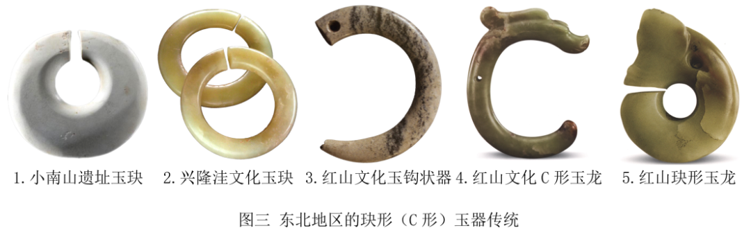 文章标题-4 早期龙文物所见中华文明突出特性