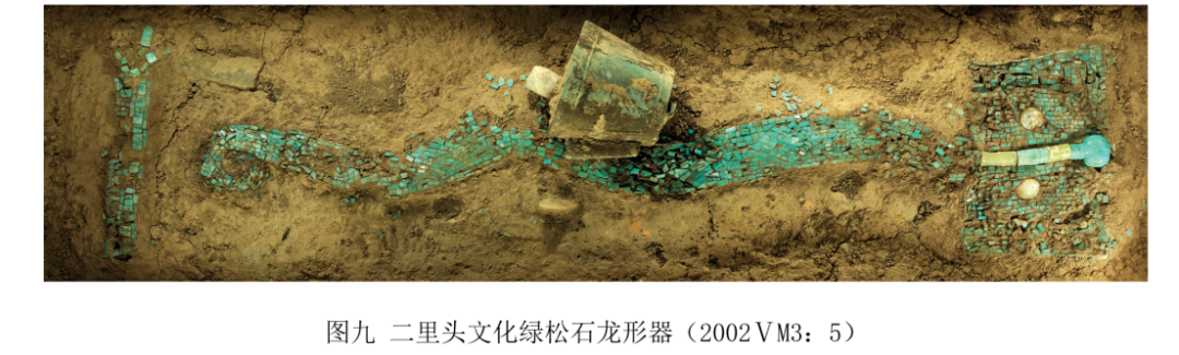 文章标题-10 早期龙文物所见中华文明突出特性