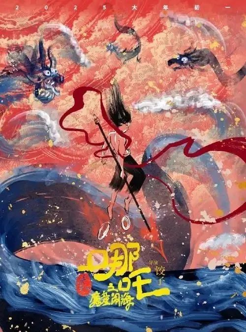 文章标题-1 哪吒原来是印度“归化儿童”?一文读懂哪吒的前世今生