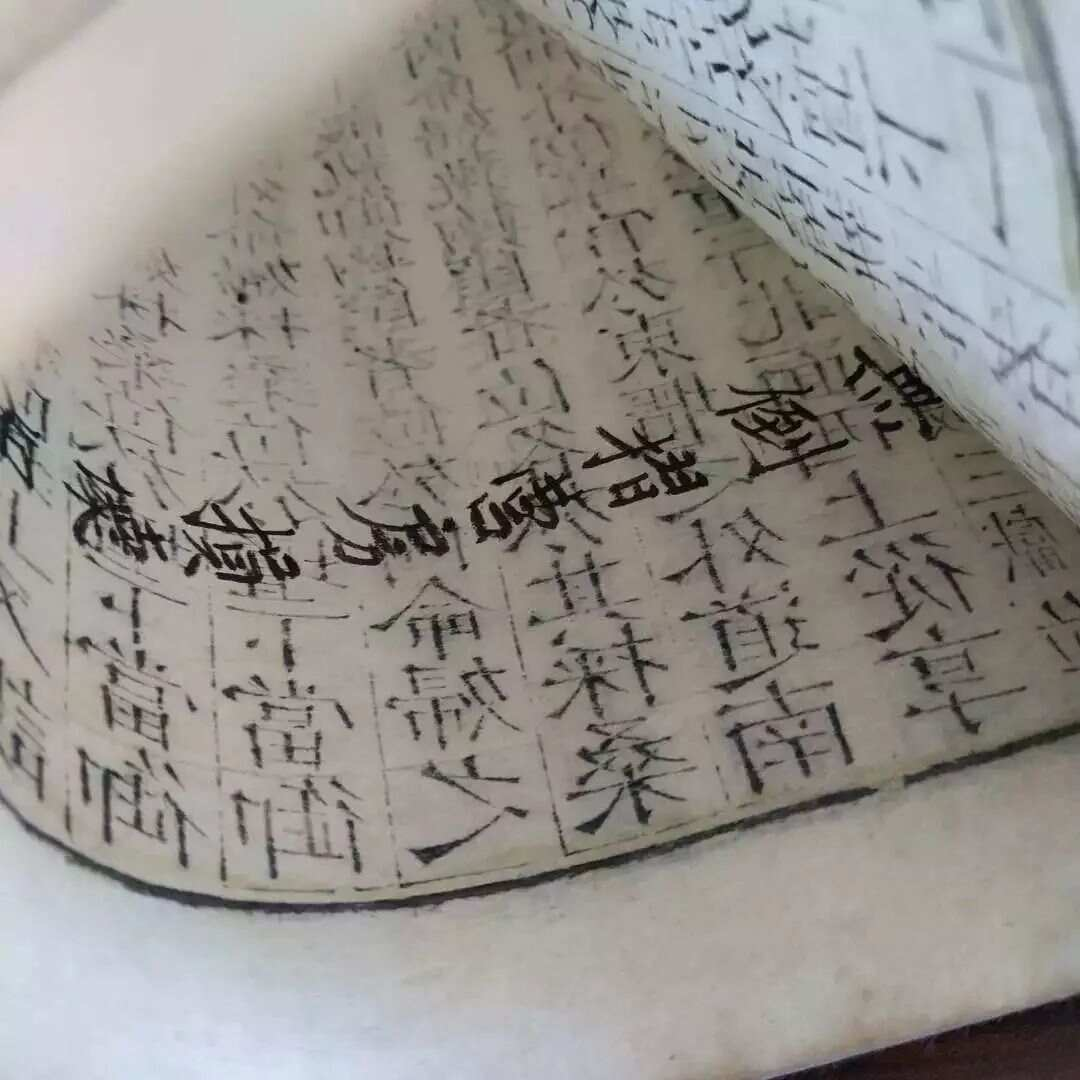 文章标题-14 宋公文纸印本《花间集》首次高清全彩影印 毛边特别版编号发售