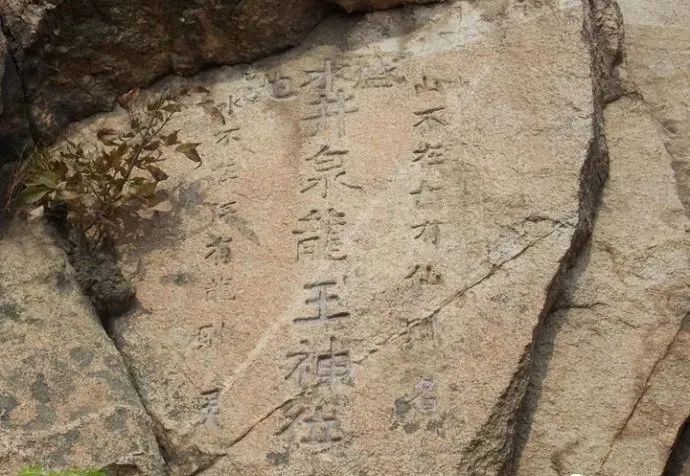 文章标题-4 农历六月十三 井泉龙王圣诞,酌水献花供奉龙德普施甘露