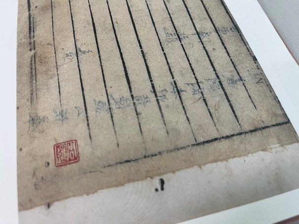 文章标题-17 宋公文纸印本《花间集》首次高清全彩影印 毛边特别版编号发售