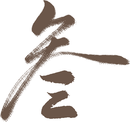 文章标题-22 宋公文纸印本《花间集》首次高清全彩影印 毛边特别版编号发售