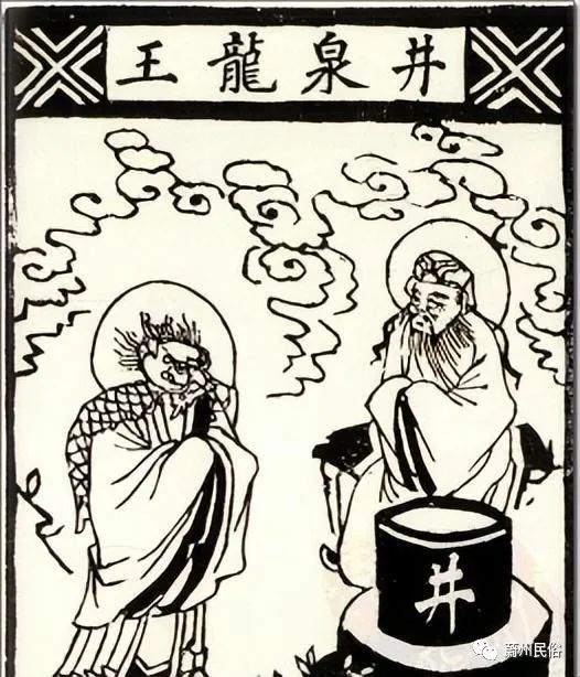 文章标题-8 农历六月十三 井泉龙王圣诞,酌水献花供奉龙德普施甘露