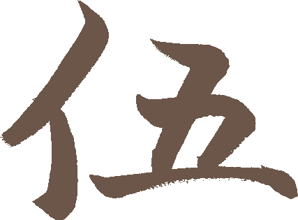 文章标题-30 宋公文纸印本《花间集》首次高清全彩影印 毛边特别版编号发售