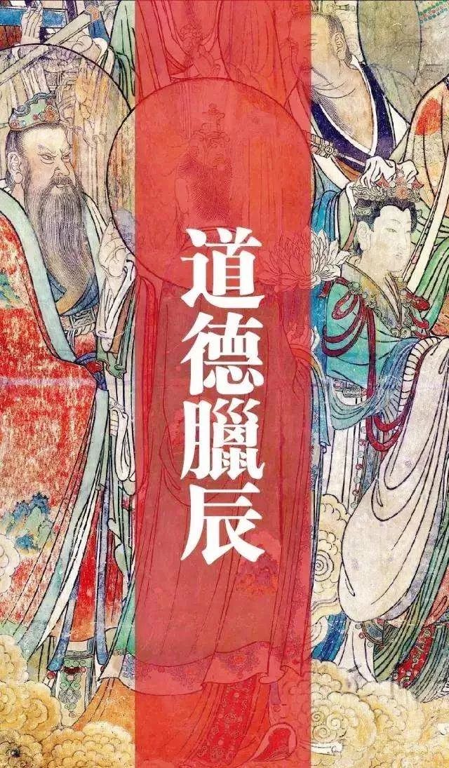 七夕节，道德腊，魁星迎圣诞，双星会鹊桥！