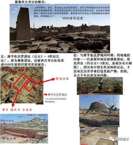 穿越时空的鉴证：华夏文明，唯一由古文物印证的古老文明（二）