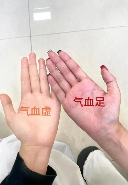 人到中年，气血不足，两掌一合，气血自来，