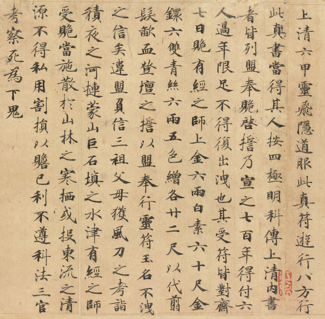 书画鉴定的主要依据——时代风格和个人风格