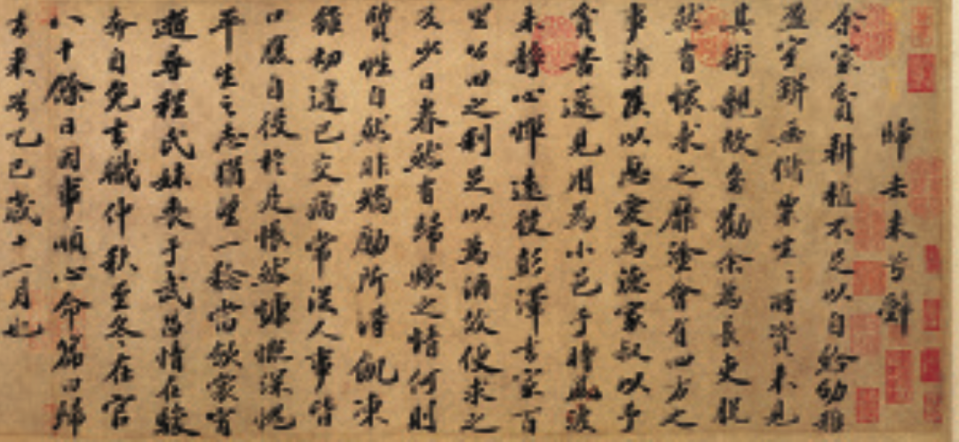 文章标题-2 苏东坡的跌宕人生与艺术高峰