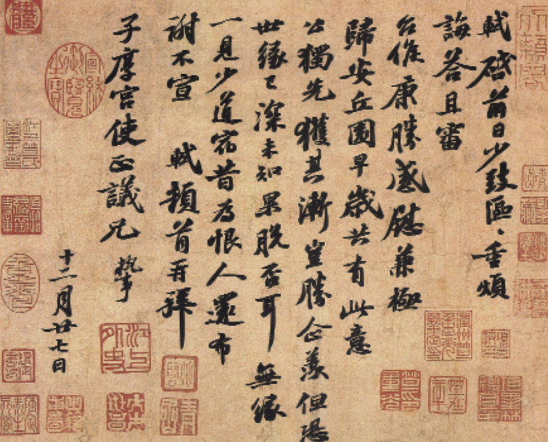 文章标题-6 苏东坡的跌宕人生与艺术高峰