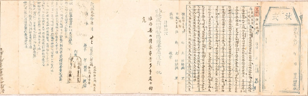 清乾隆年间松阳县主佃互争垦地案