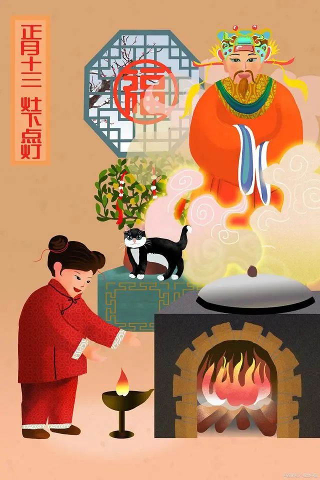 文章标题-1 正月十三,真的是让阎王忌讳的日子吗?民间都有哪些习俗?