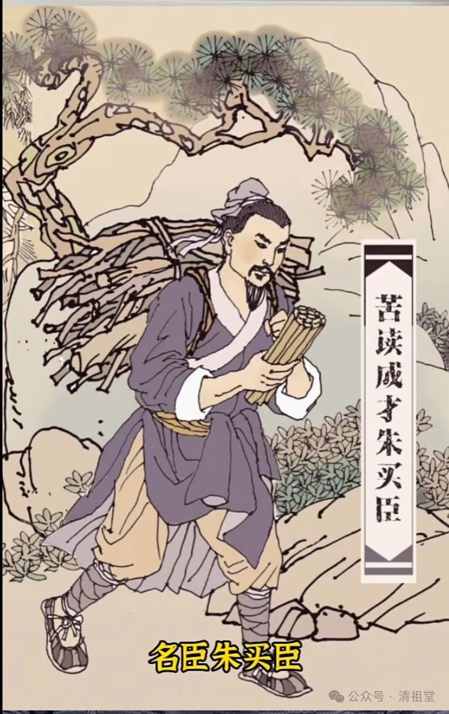文章标题-3 五月初七,追魂朱太尉诞辰:从抗辽名将到地府护法神的传奇