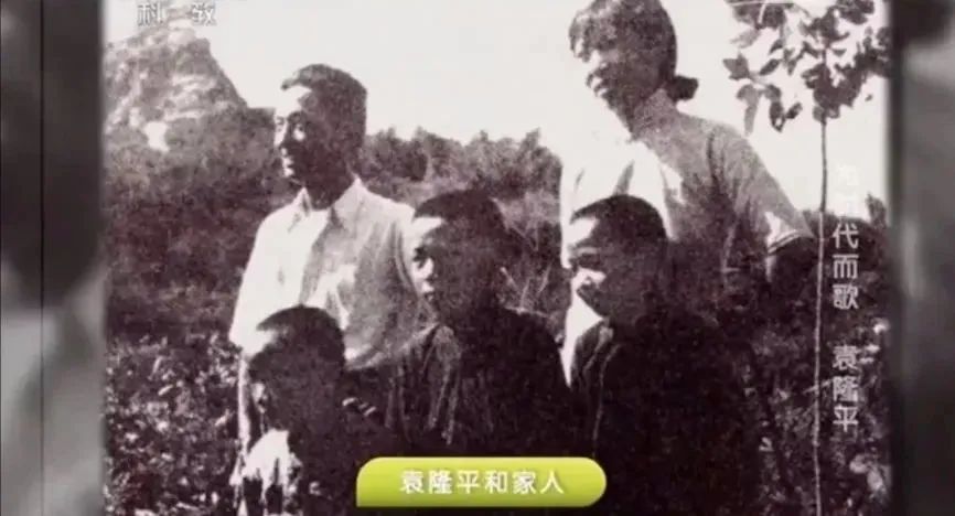 紫微斗数解读水稻之父袁隆平的非凡人生轨迹：以凡人之躯，行菩萨之道