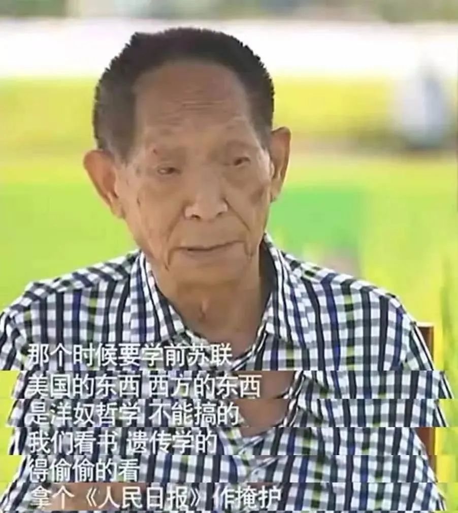 紫微斗数解读水稻之父袁隆平的非凡人生轨迹：以凡人之躯，行菩萨之道