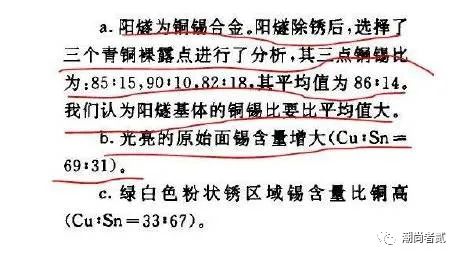 穿越时空的鉴证：华夏文明，唯一由古文物印证的古老文明（二）