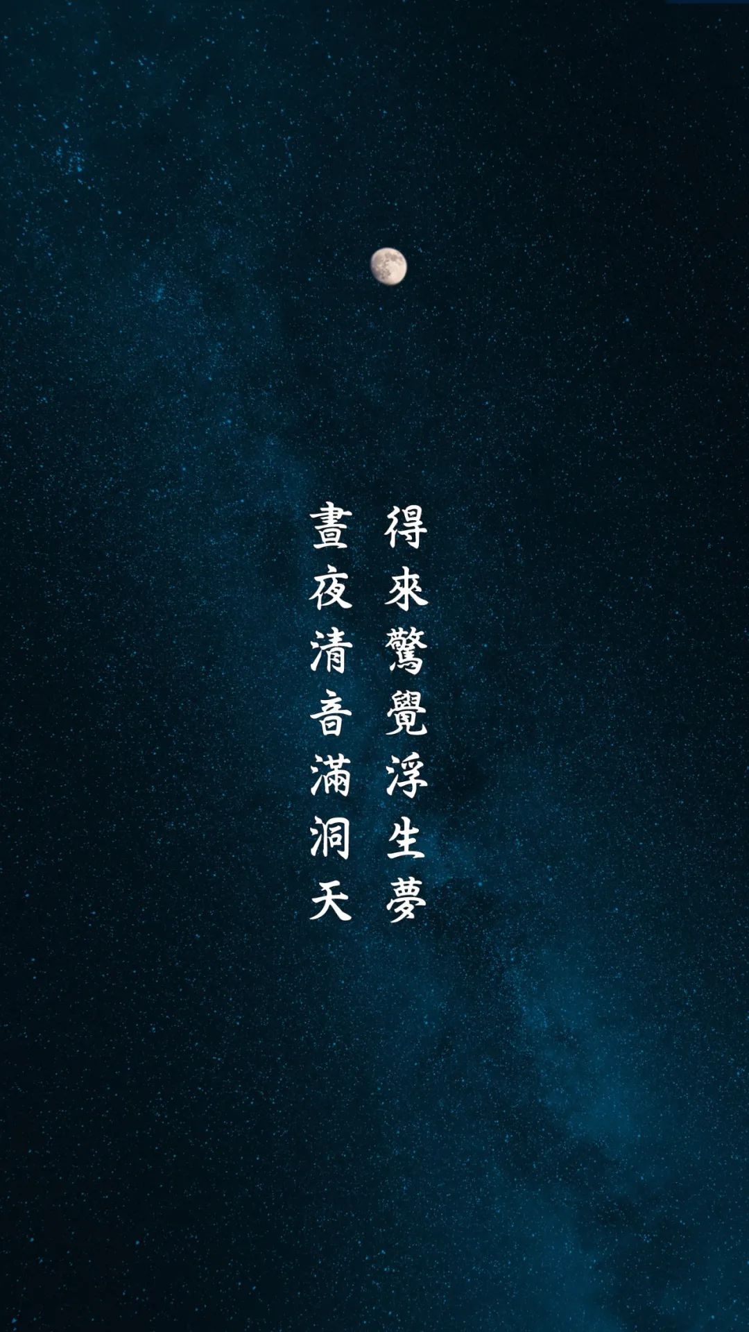 宋元明清四朝，留形住世六百余年道学祖师——黄元吉