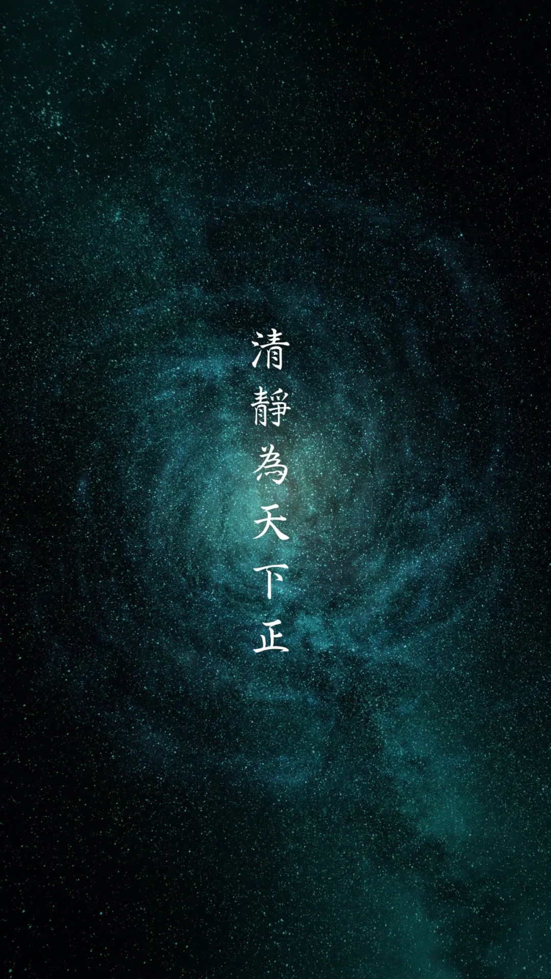 宋元明清四朝，留形住世六百余年道学祖师——黄元吉