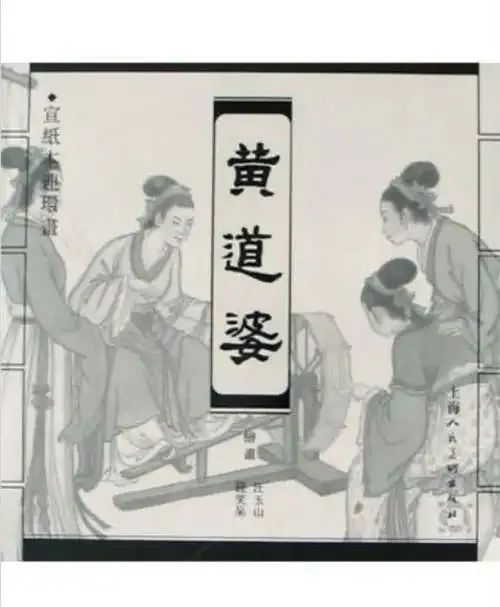 文章标题-1 四月初六,恭祝棉纺织业祖师黄道婆诞辰,她的诞辰日来自于天象