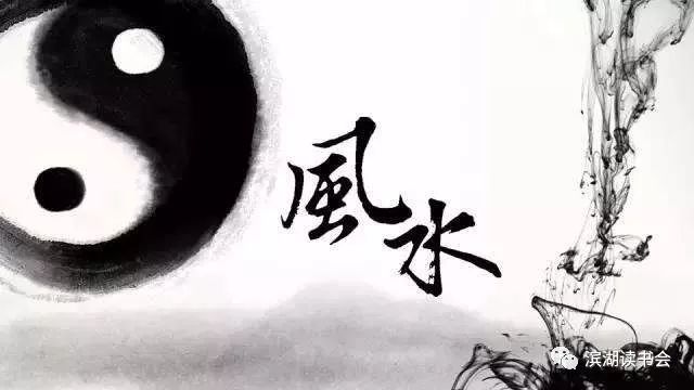 世界各国的风水分析