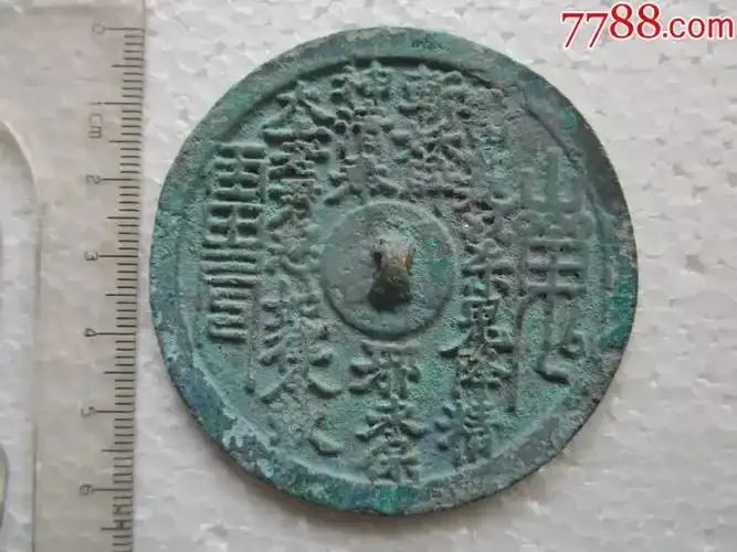 中国传统文化中的转运体系：器物中的祥瑞密码（附：现代创新构想+设计稿）