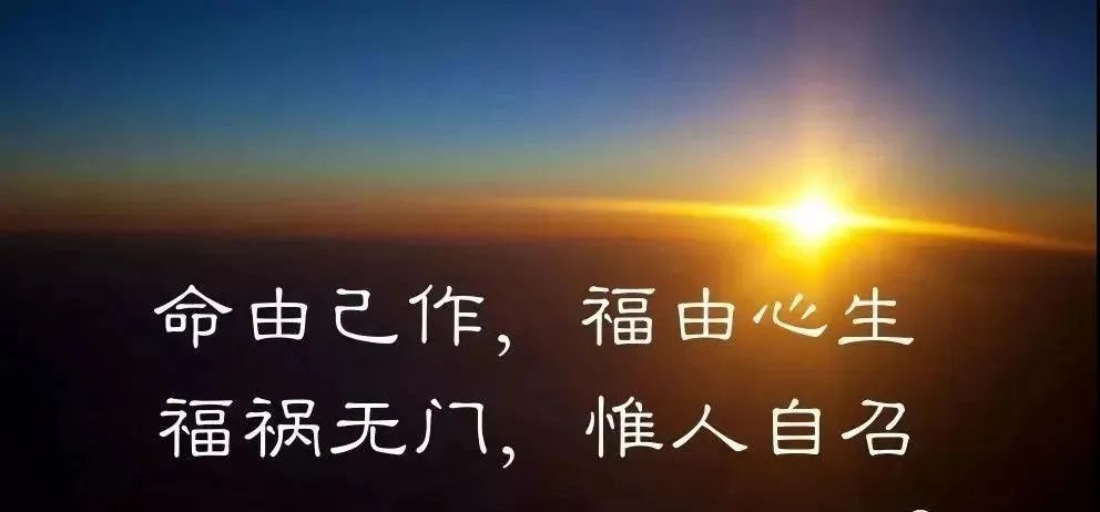 文章标题-5 远离不义之财:轻者破财消灾,重者祸及性命,不可不防