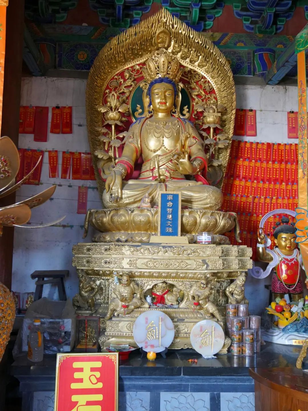 五智化现 一体圆融——解密五台山五尊文殊的曼陀罗密意