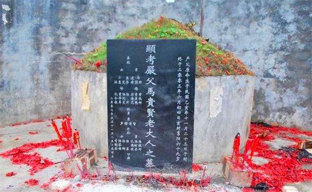 文章标题-7 农村墓碑上的“故、显、考、妣”,是什么意思?